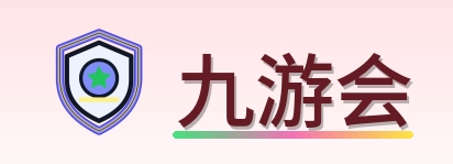 九游会 Logo